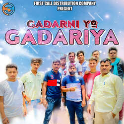 Gadarni Yo Gadariya-FFoyfEEHXUU