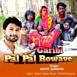 Garibi Pal Pal Rowave