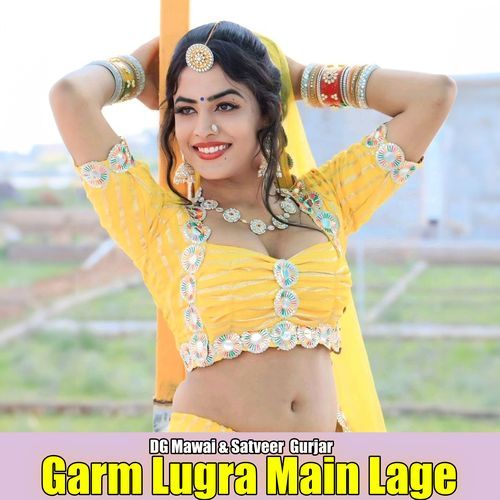 Garm Lugra Main Lage