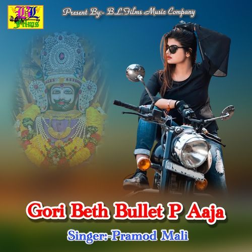 Gori Beth Bullet Par aaja