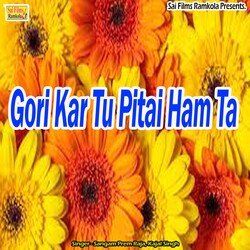 Gori Kar Tu Pitai Ham Ta-B1xeVS4EeHk