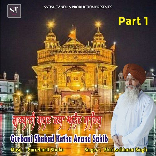 Gurbani Shabad Katha Anand Sahib, Pt. 1