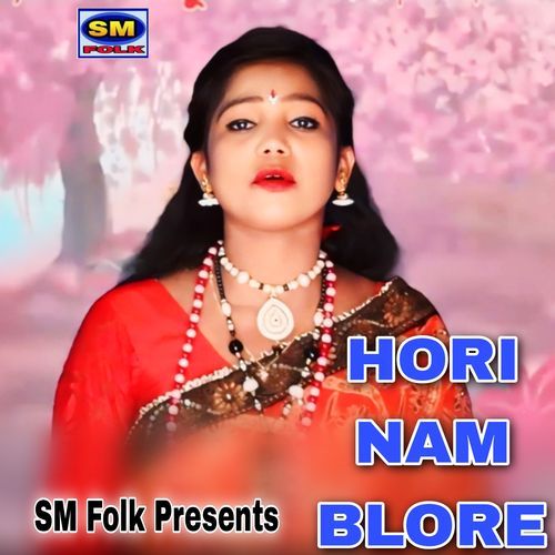 HORI NAM BLORE