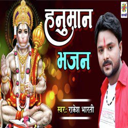 Hanuman Bhajan-Pgw9aDV7Ymw