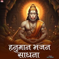 Hanuman Bhajan Sadhna