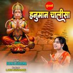 Hanuman Chalisa