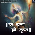 Hare Krishna Hare Krishna