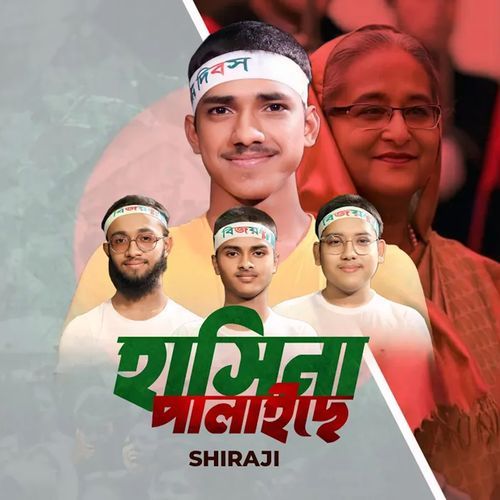 Hasina Polaiche