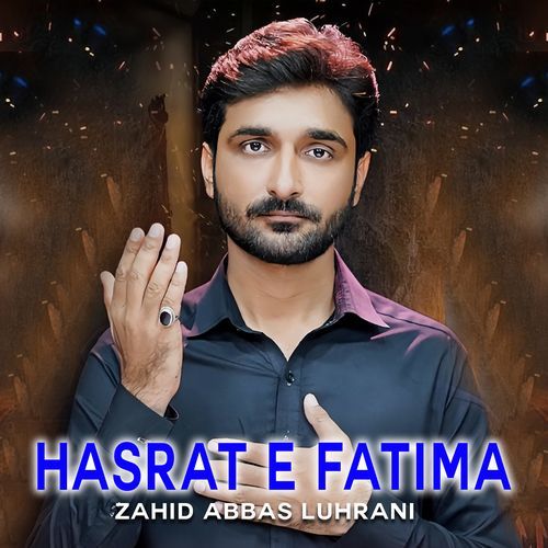 Hasrat e Fatima