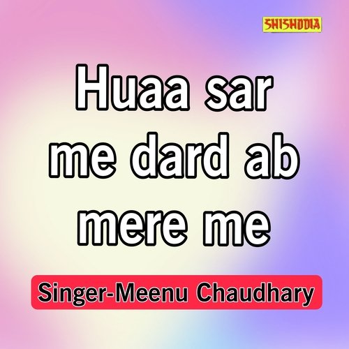 Huaa Sar Me Dard Ab Mere Me