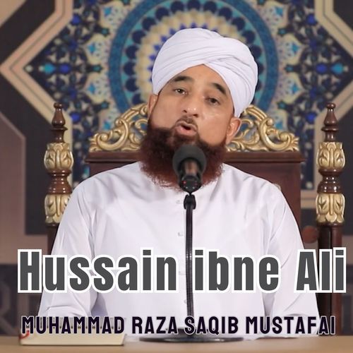 Hussain ibne Ali