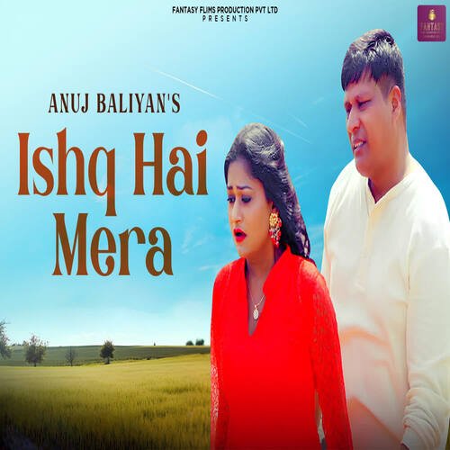 Ishq Hai Mera