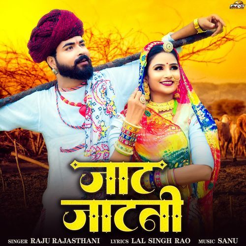 Jaat Jaatni