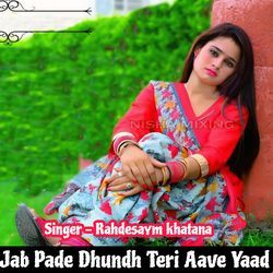 Jab Pade Dhundh Teri Aave Yaad-Hy8DdCB2dXo