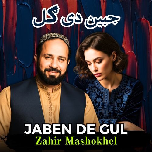 Jaben De Gul