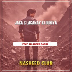 Jaga G Laganay Ki Duniya-JQlGUkcET3E