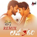 Jagave Neenu Gelathiye (DJ Remix)