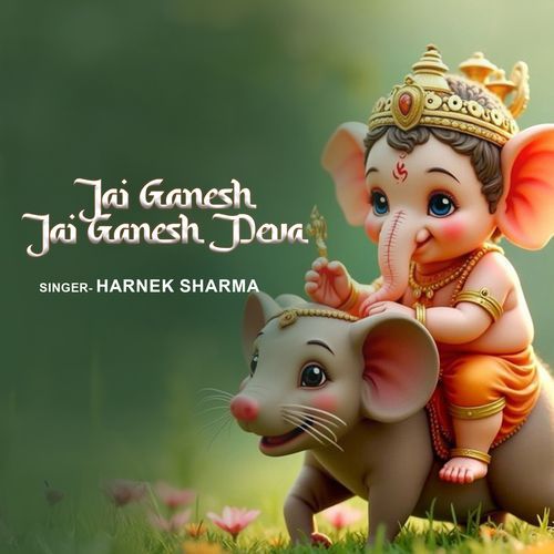 Jai Ganesh Jai Ganesh Dewa