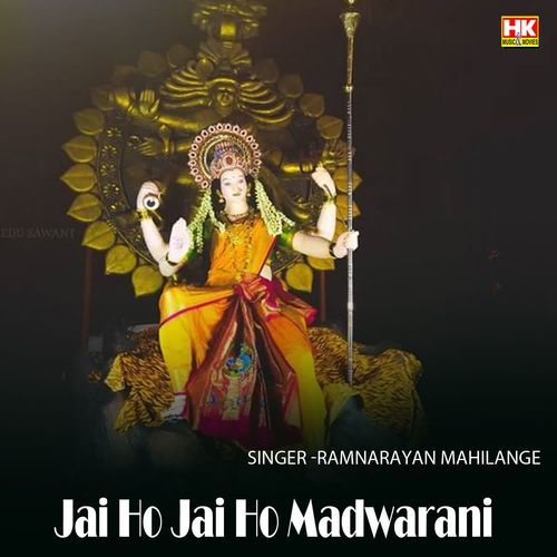 Jai Ho Jai Ho Madwarani