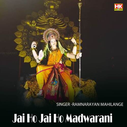 Jai Ho Jai Ho Madwarani