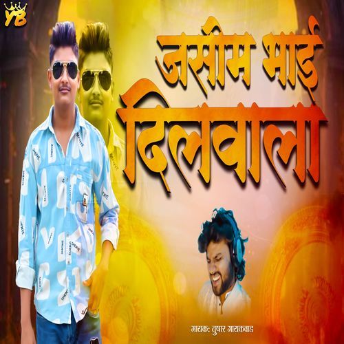 Jaisim Bhai Dilwala