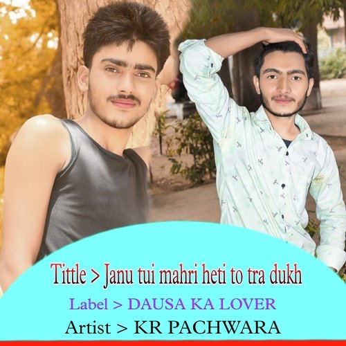 Janu Tui Mahri Heti To Tra Dukh