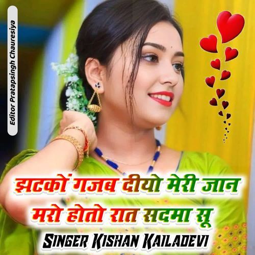 Jhatko Gajab Diyo Meri Jaan Mro Hoto Raat Sadma Su