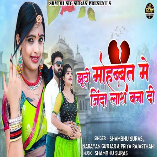 Jhuthi Mohabbat Me Jinda Lash Bana Di