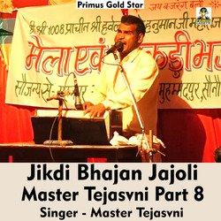 Jikdi Bhajan Master Tejasvni Part 8
