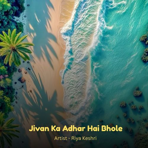 Jivan Ka Adhar Hai Bhole