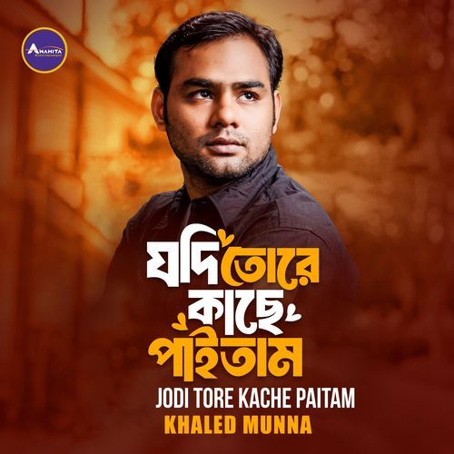 Jodi Tore Kache Paitam
