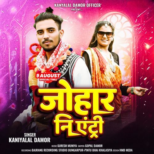 Johar Ni Entry