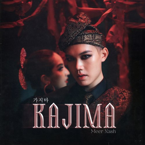 KAJIMA_poster_image