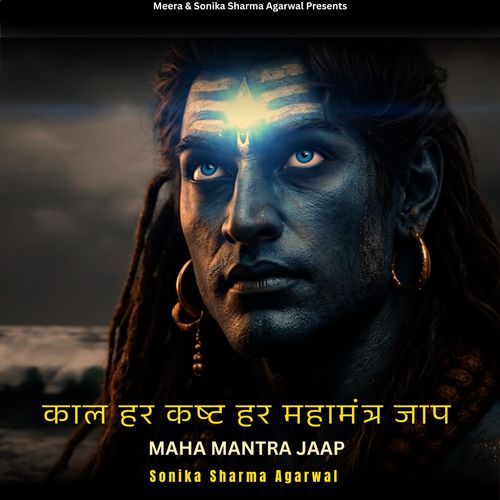Kaal Har Kasta Har