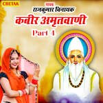 Kabeer Amritwani Part 4