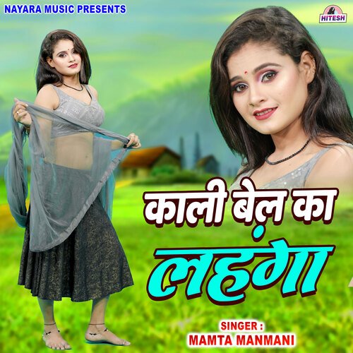 Kali Bail Ka Lehnga