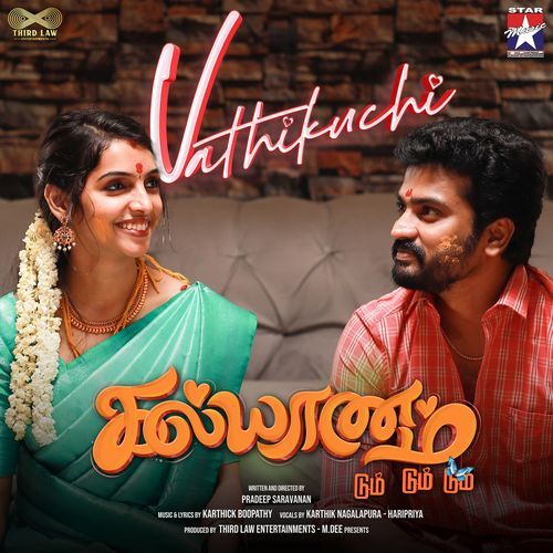 Kalyanam Dum Dum Dum Dum