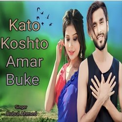 Kato Koshto Amar Buke-HwosYQx2fUE