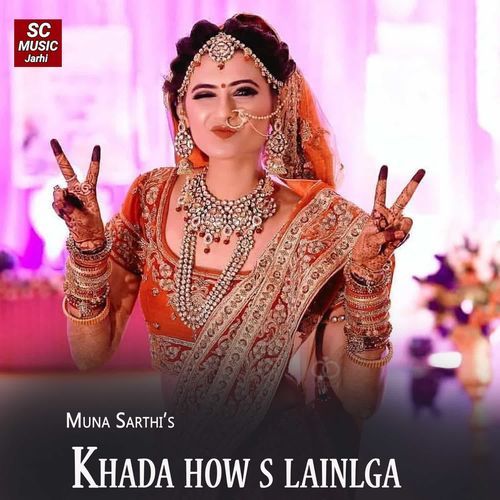 Khada How's Lainlga