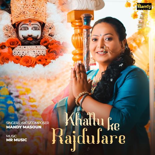 Khattu Ke Rajdulare