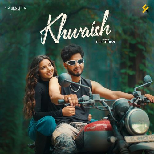 Khwaish