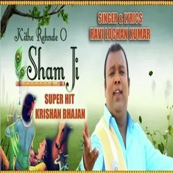 Kithe Rehnde O Shaam Ji-Bz07WBBdekI