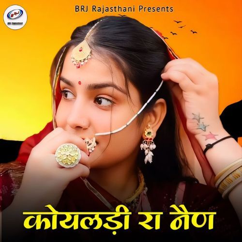 Koyaldi Ra Nain cover art
