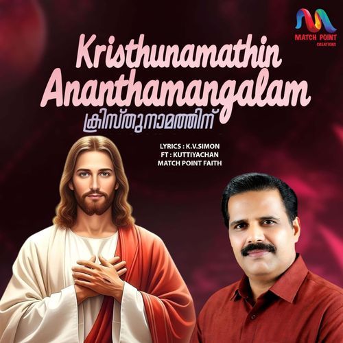 Kristhunamathin Ananthamangalam