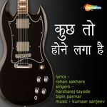 Kuch to Hone Lagaa Hai