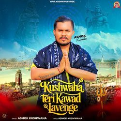 Kushwaha Teri Kawad Lavenge