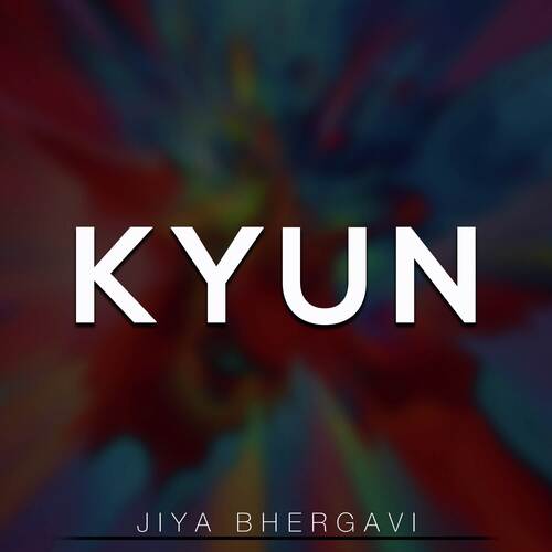 Kyun