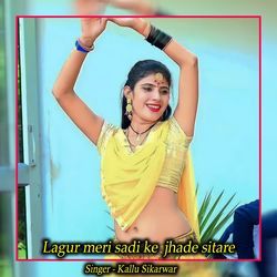 Lagur Meri Sadi Ke  Jhade Sitare-Gl0YVz5Bdgo