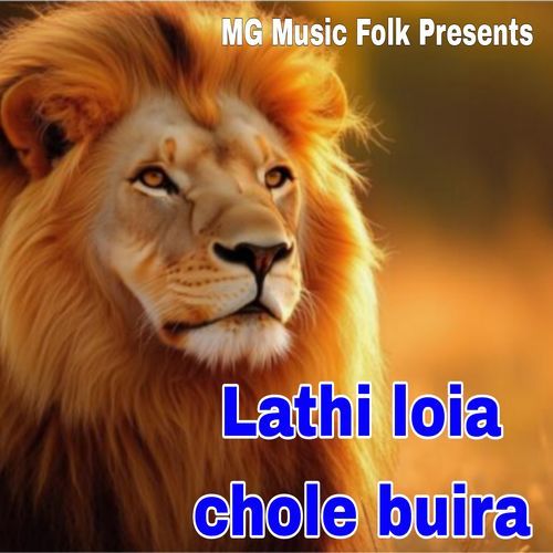 Lathi loia chole buira
