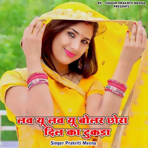 Love You Love You Bolar Chhora Dil Ka Tukda